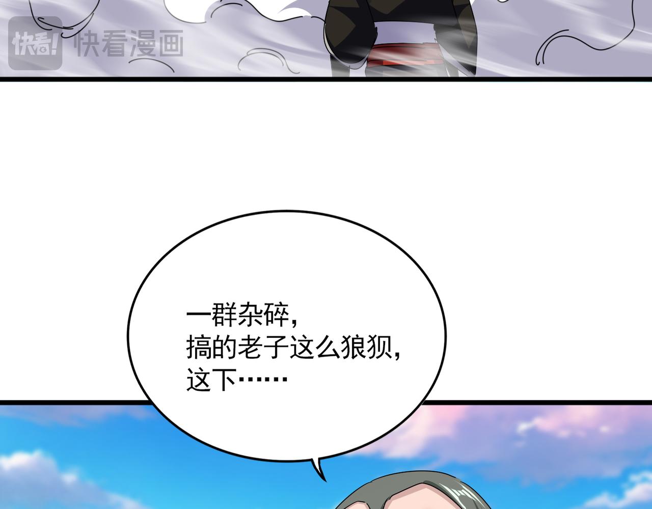 第675话 倾城胜出62