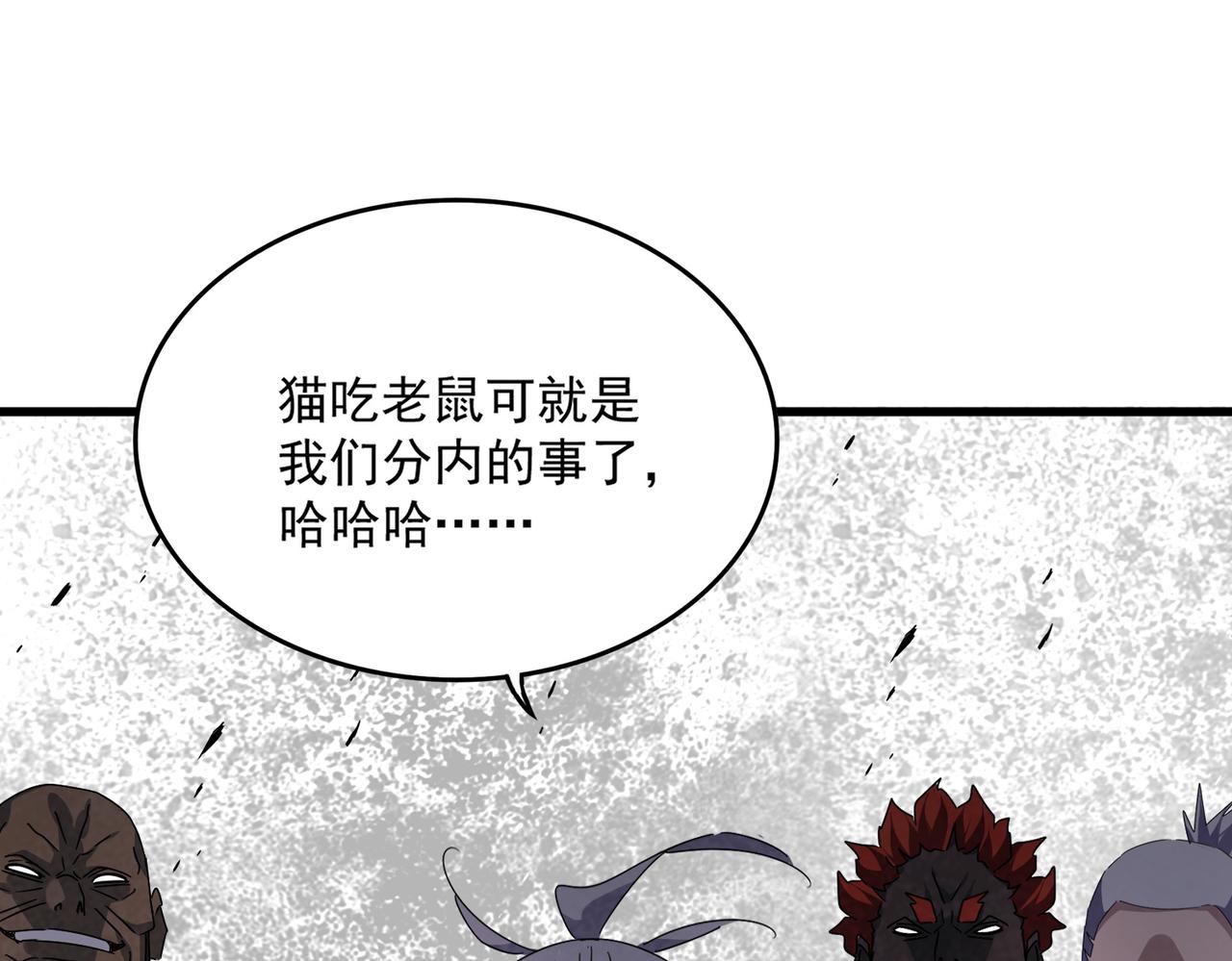 第686话 圣兵0