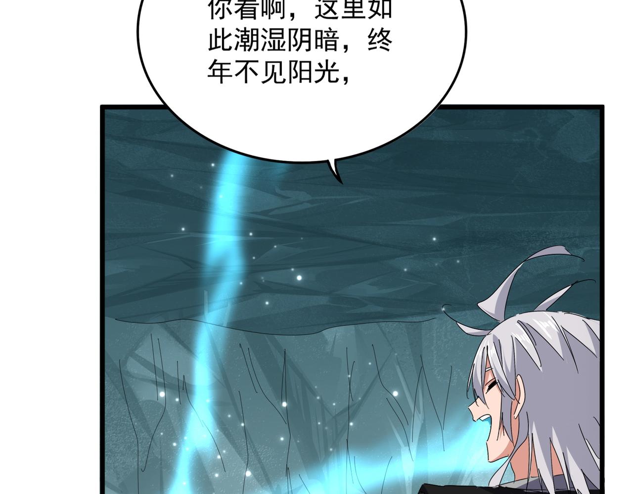 第686话 圣兵101