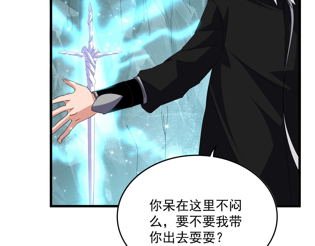 第686话 圣兵102