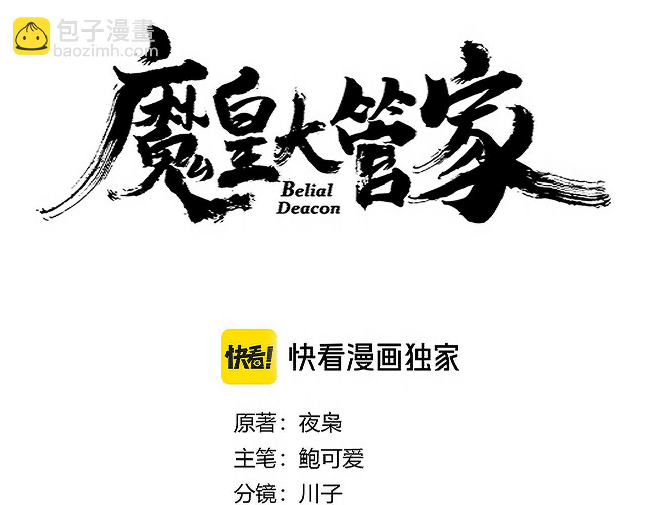 第686话 圣兵11