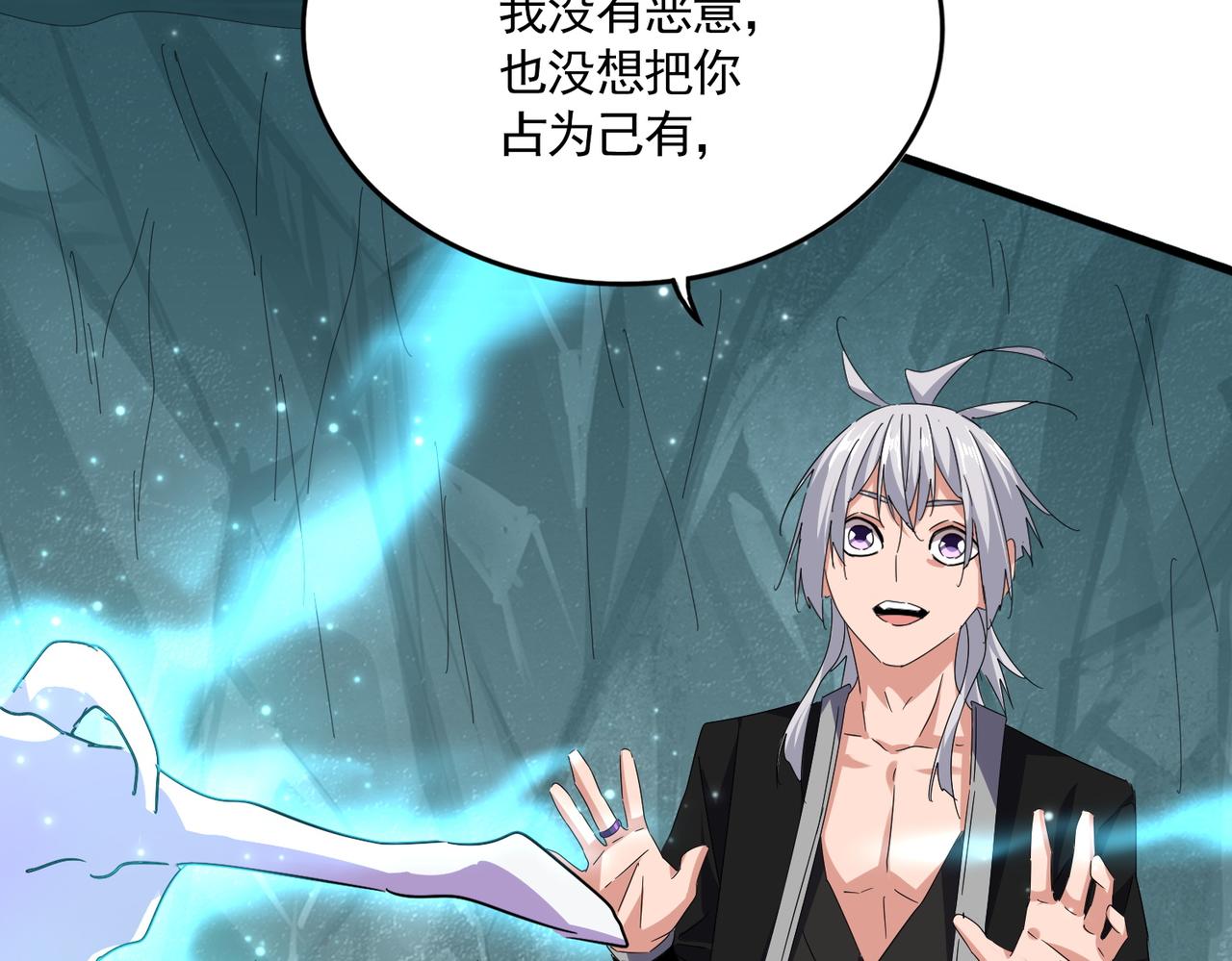 第686话 圣兵110