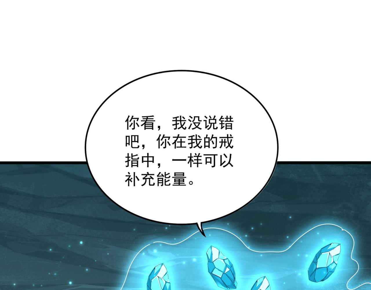 第686话 圣兵112