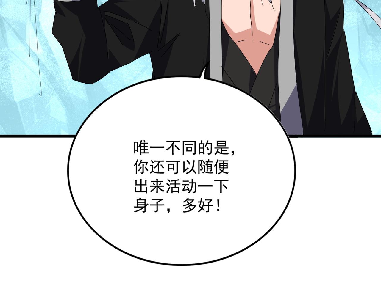 第686话 圣兵114
