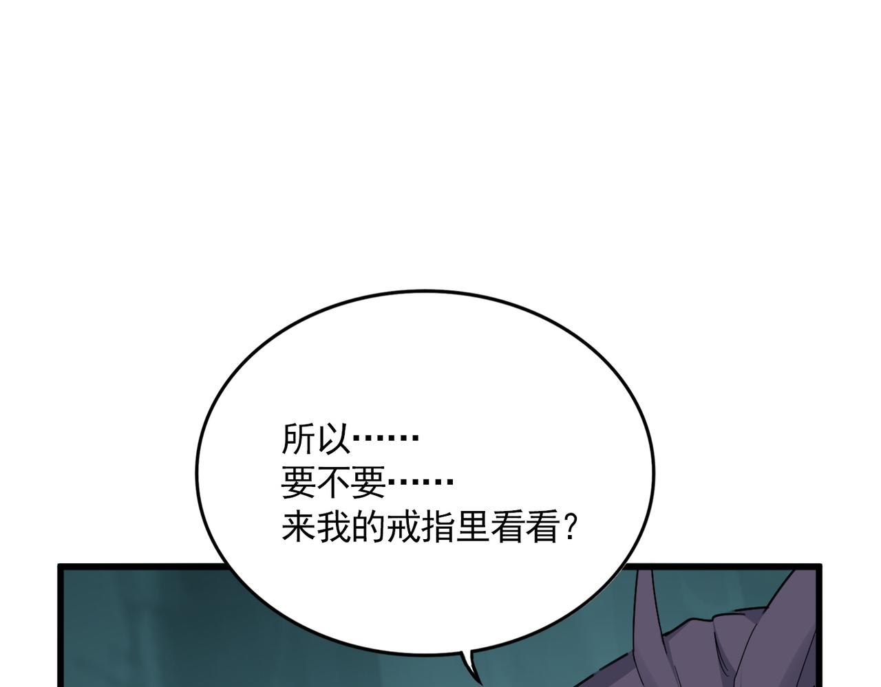 第686话 圣兵115