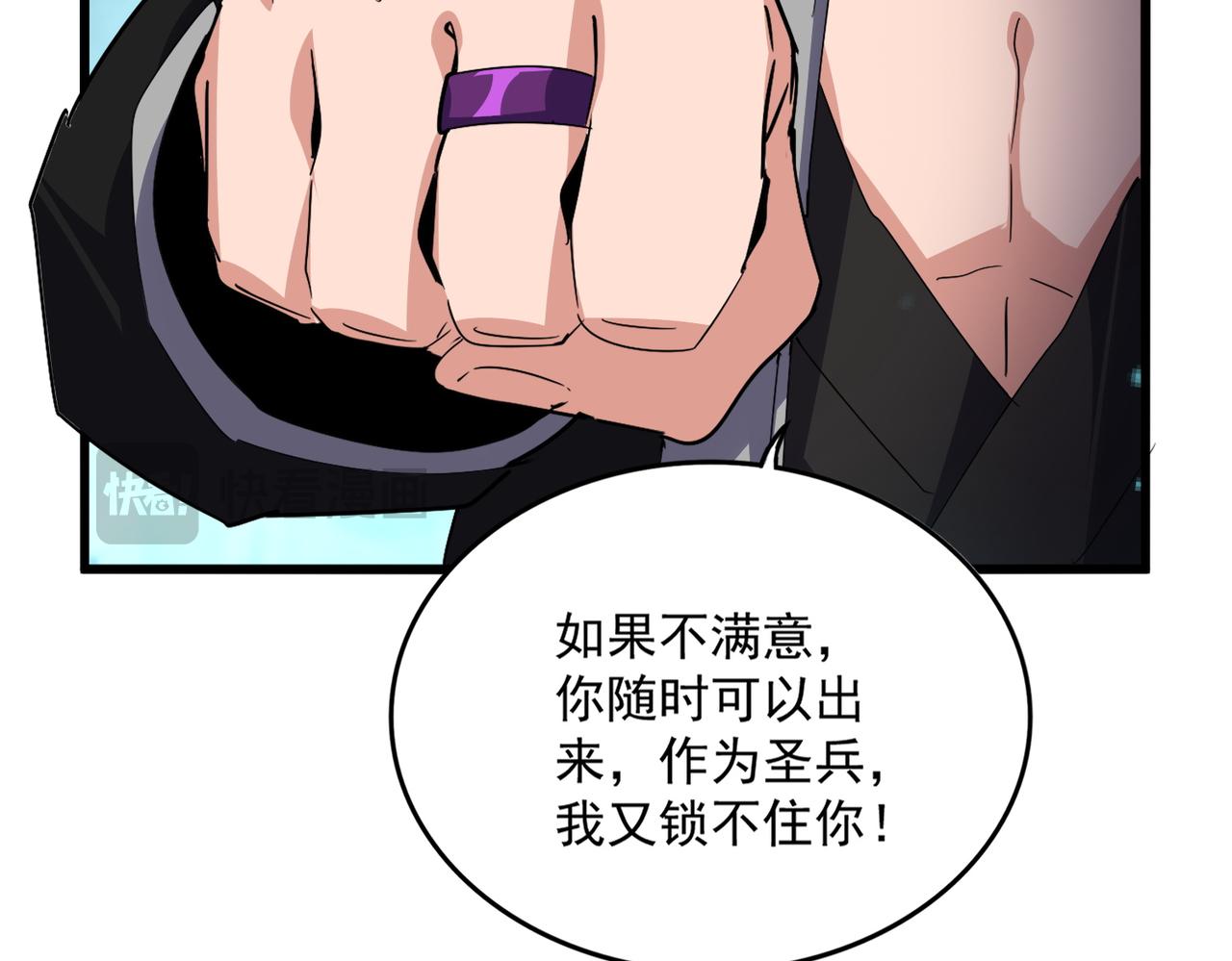 第686话 圣兵117