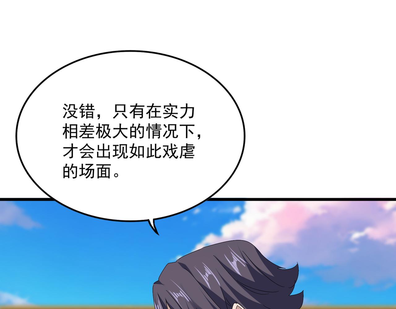 第686话 圣兵21