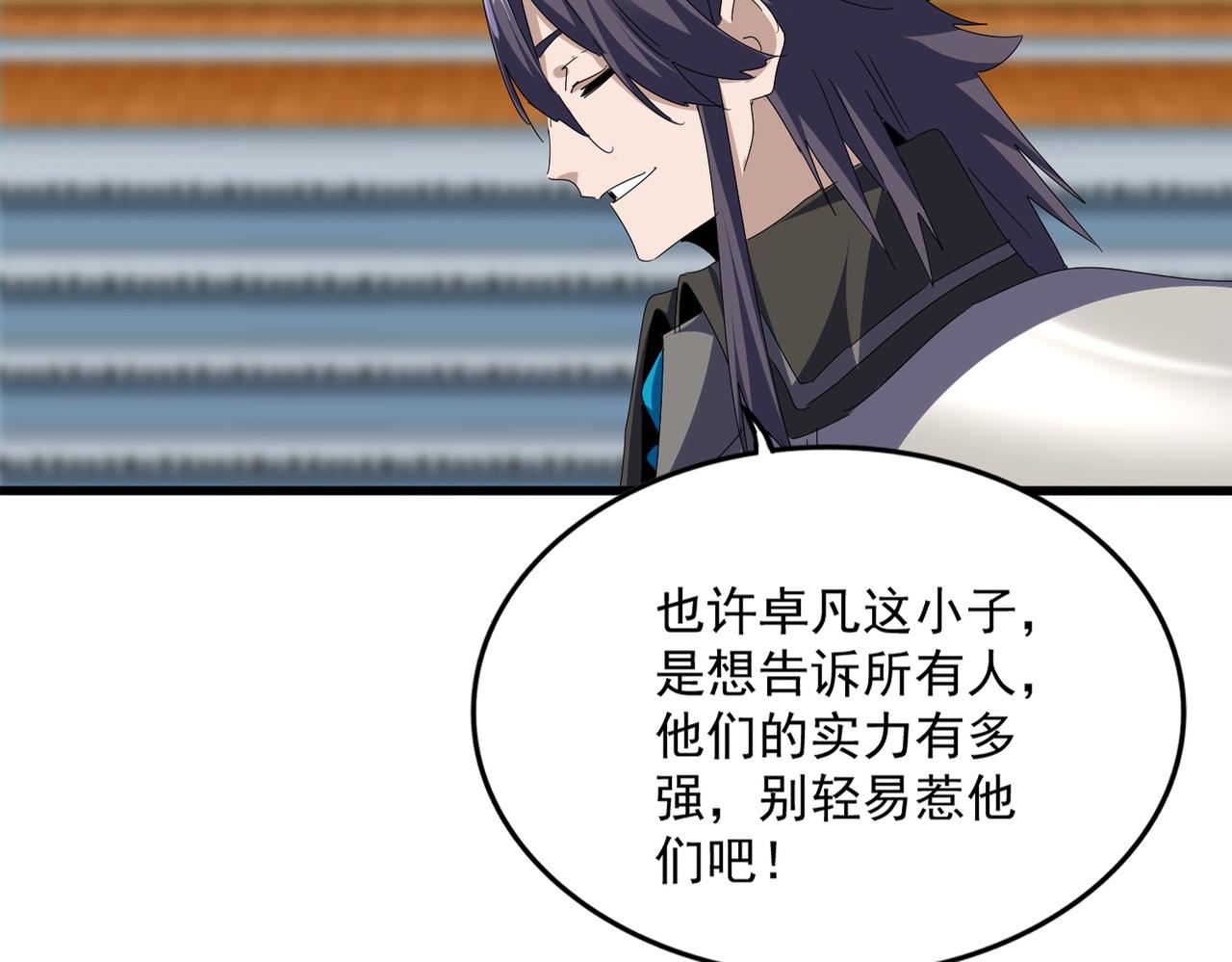 第686话 圣兵22