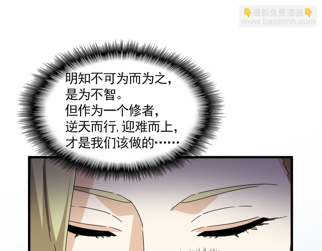 第686话 圣兵27