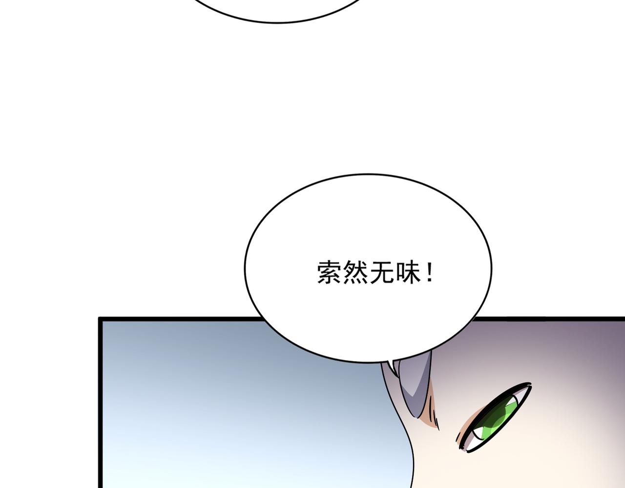 第686话 圣兵36