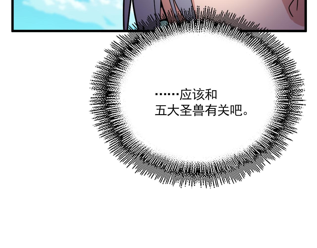 第686话 圣兵61