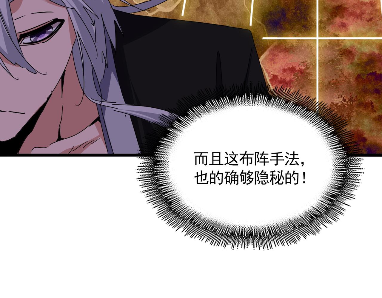 第686话 圣兵69