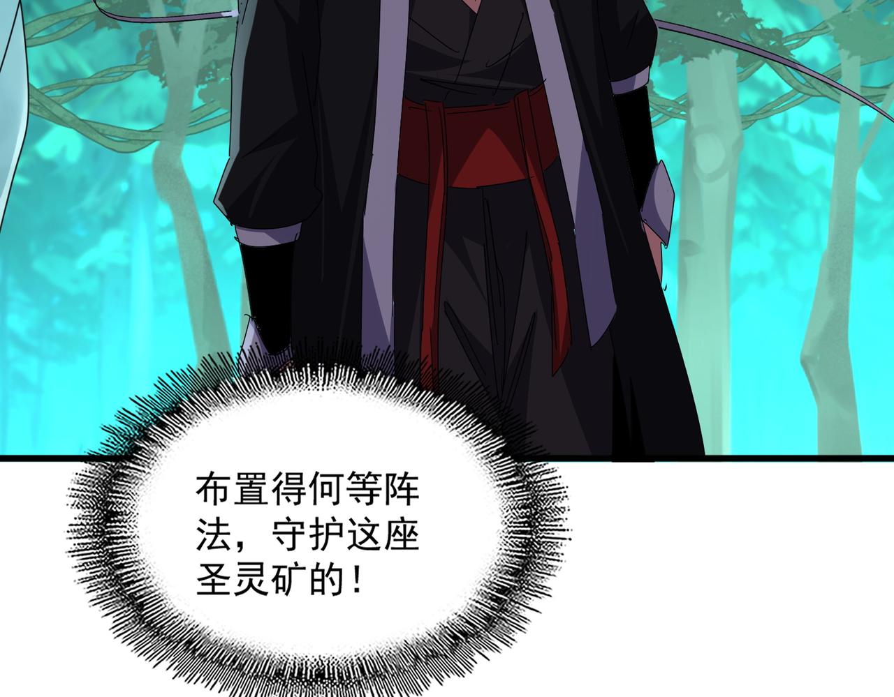 第686话 圣兵82