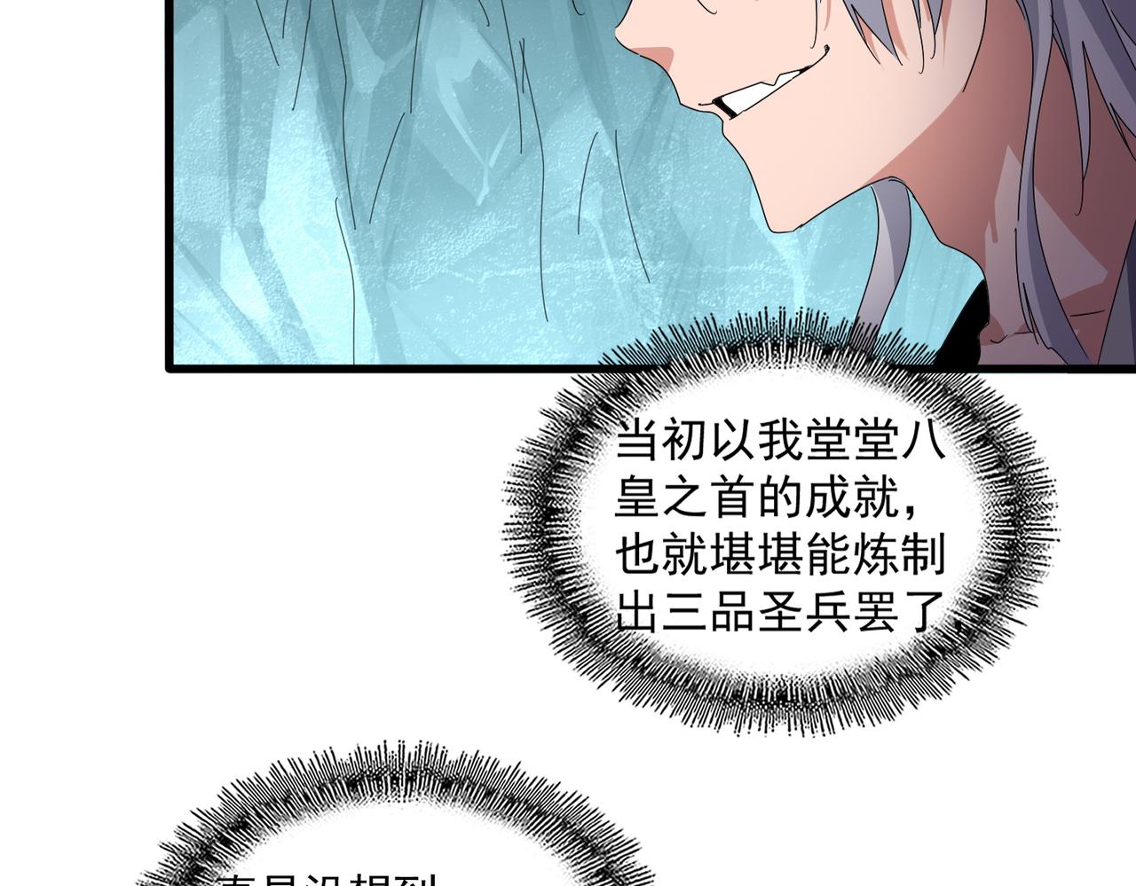 第686话 圣兵94