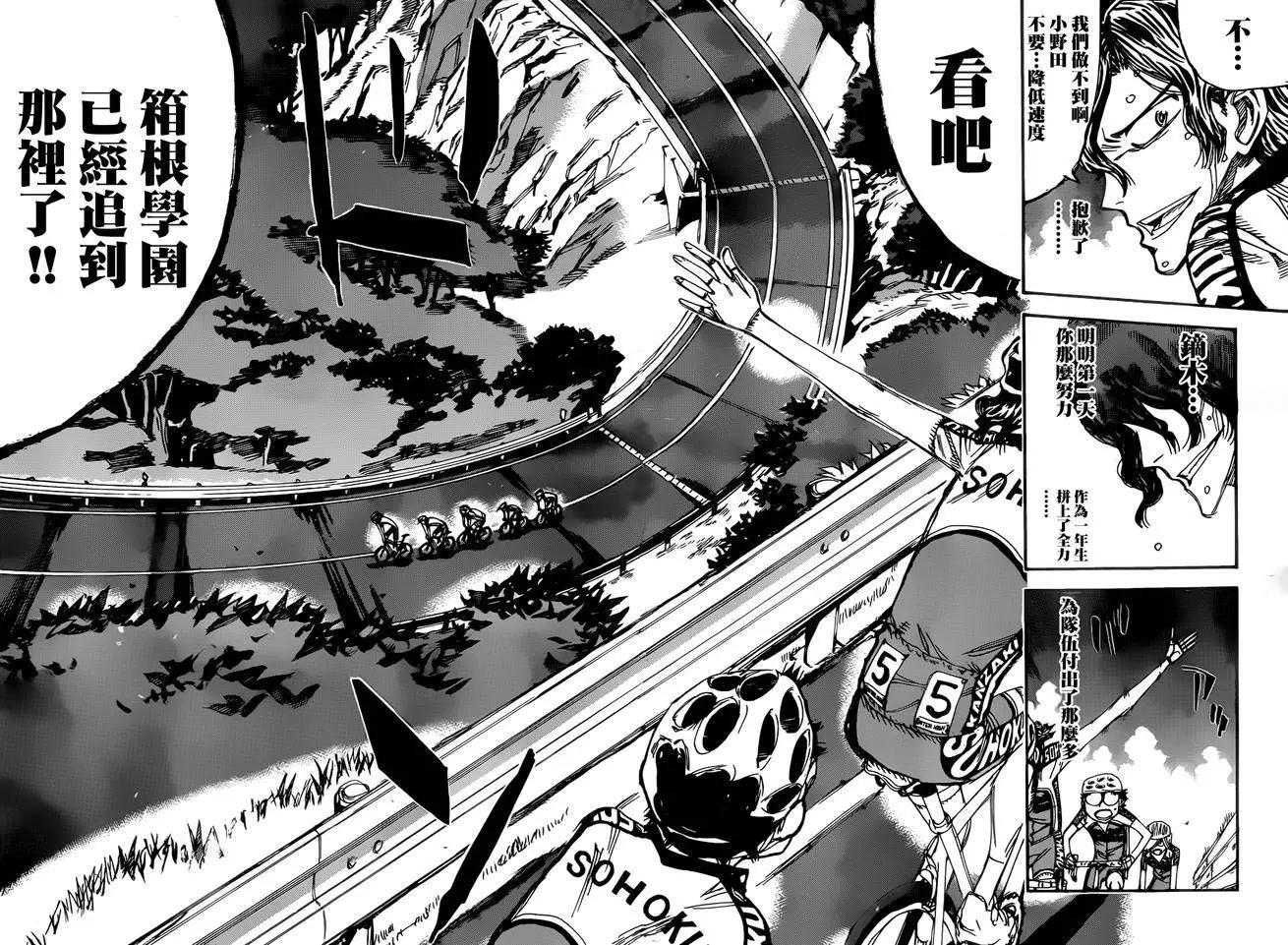 第360回12