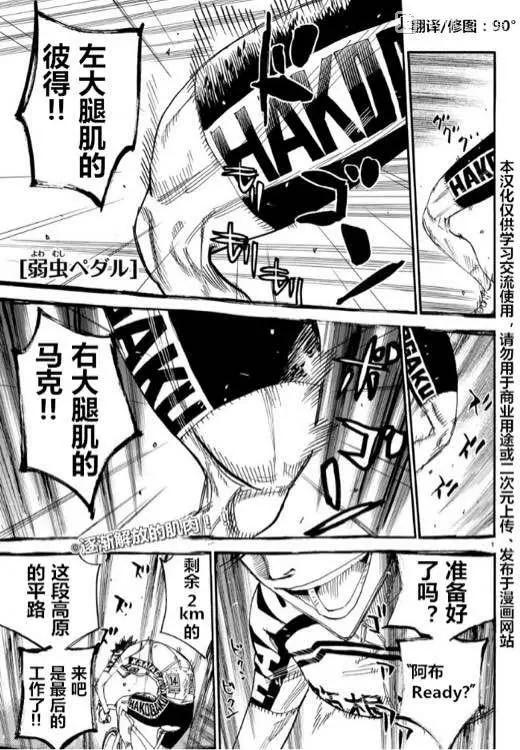 第463话0