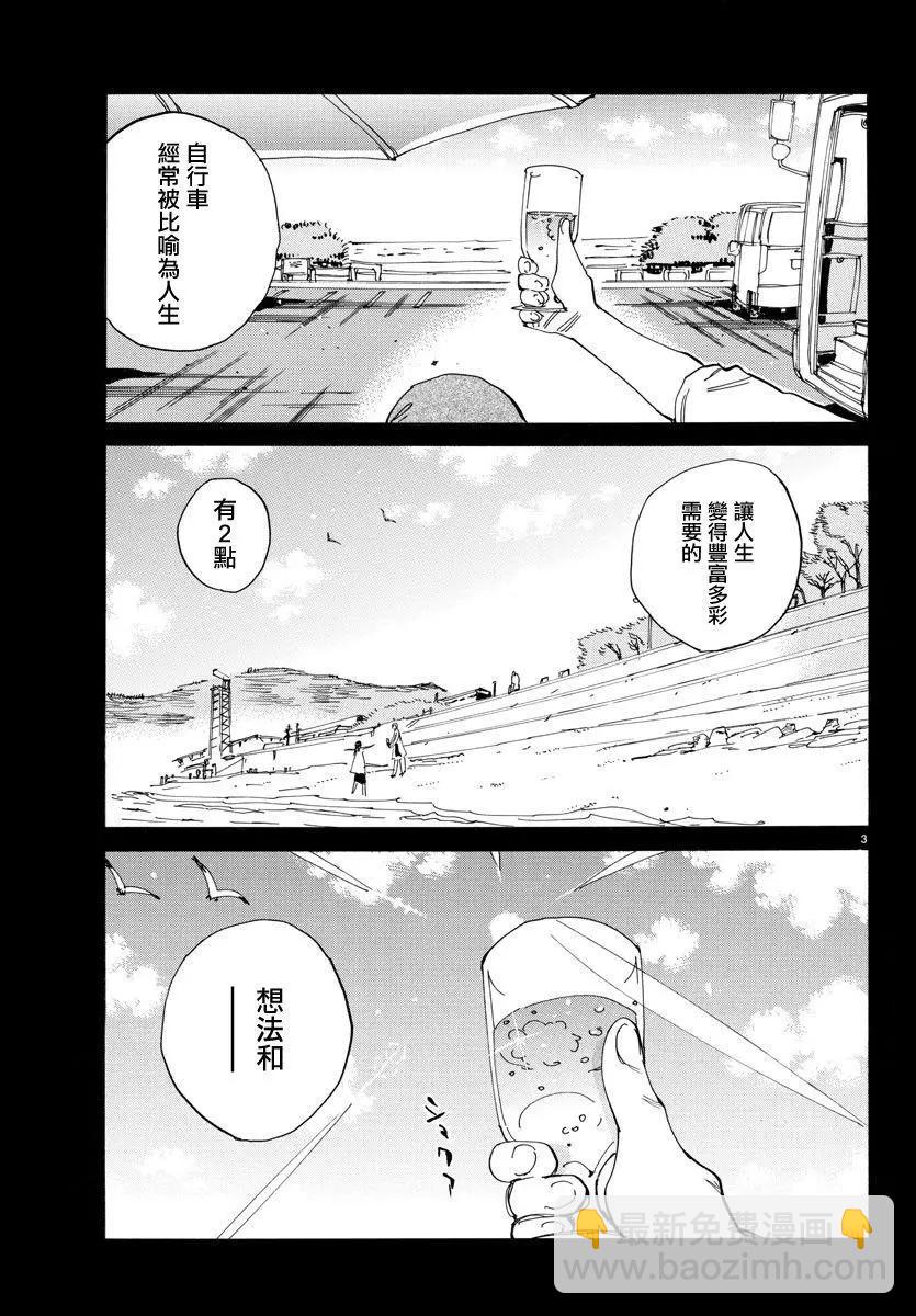 第517话2