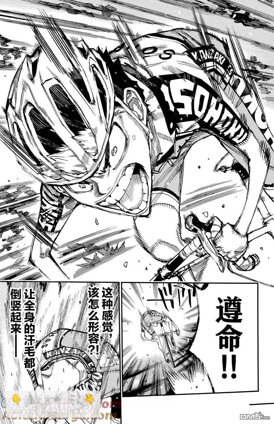 第630话16