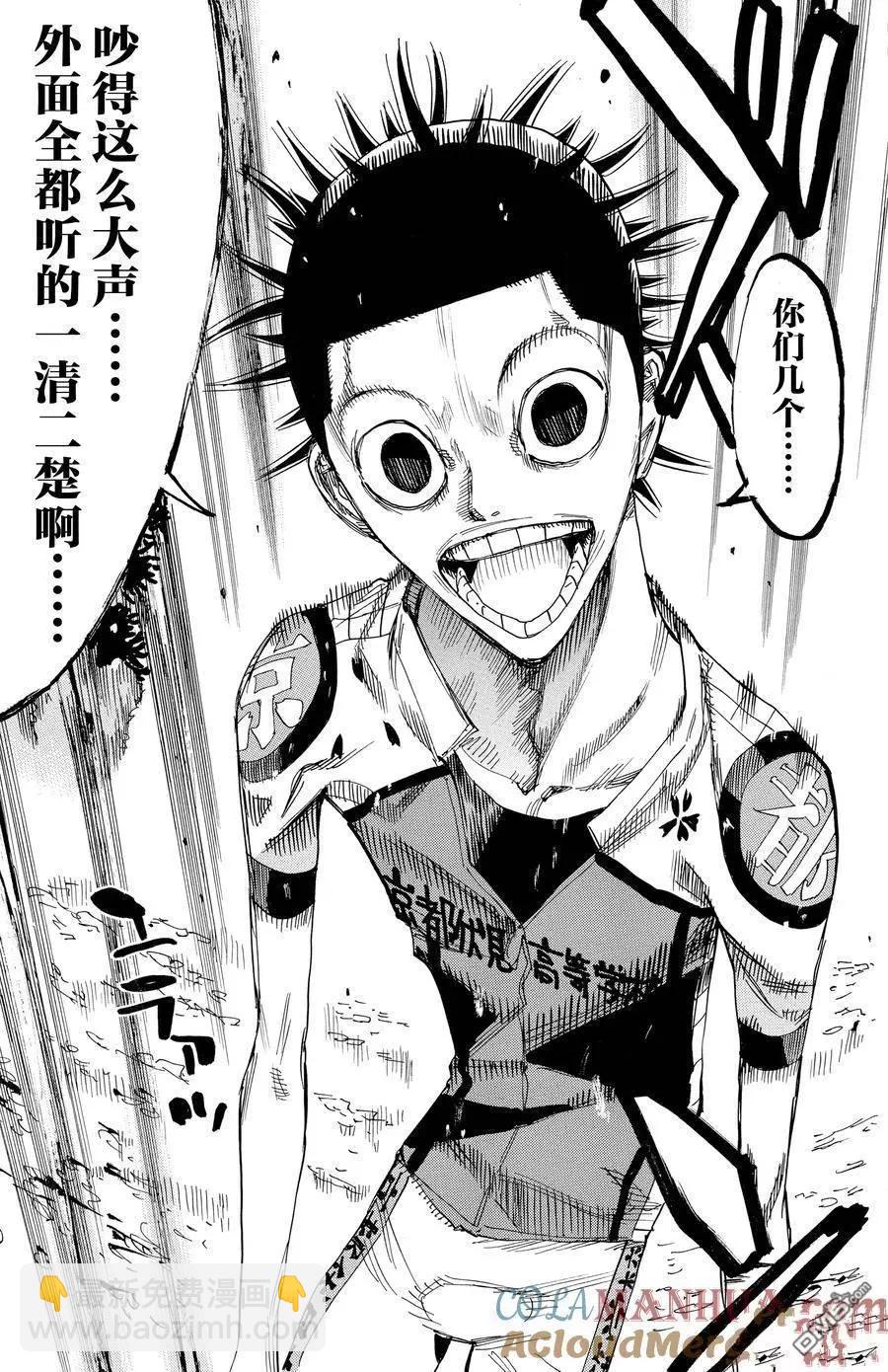 第634话18