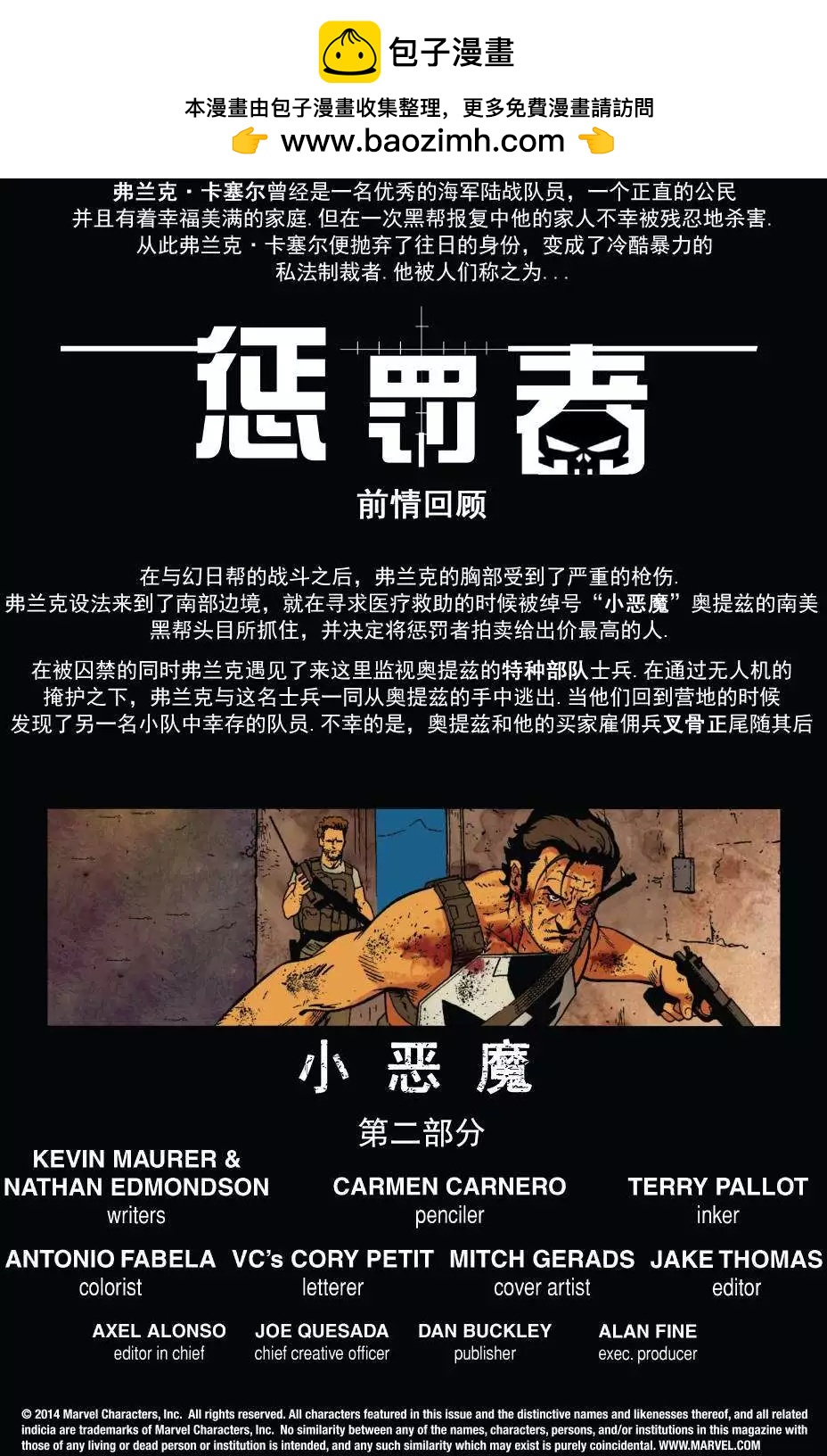 第08卷1