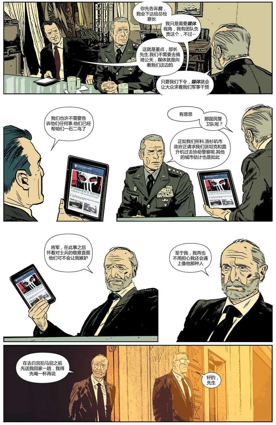 第16卷5