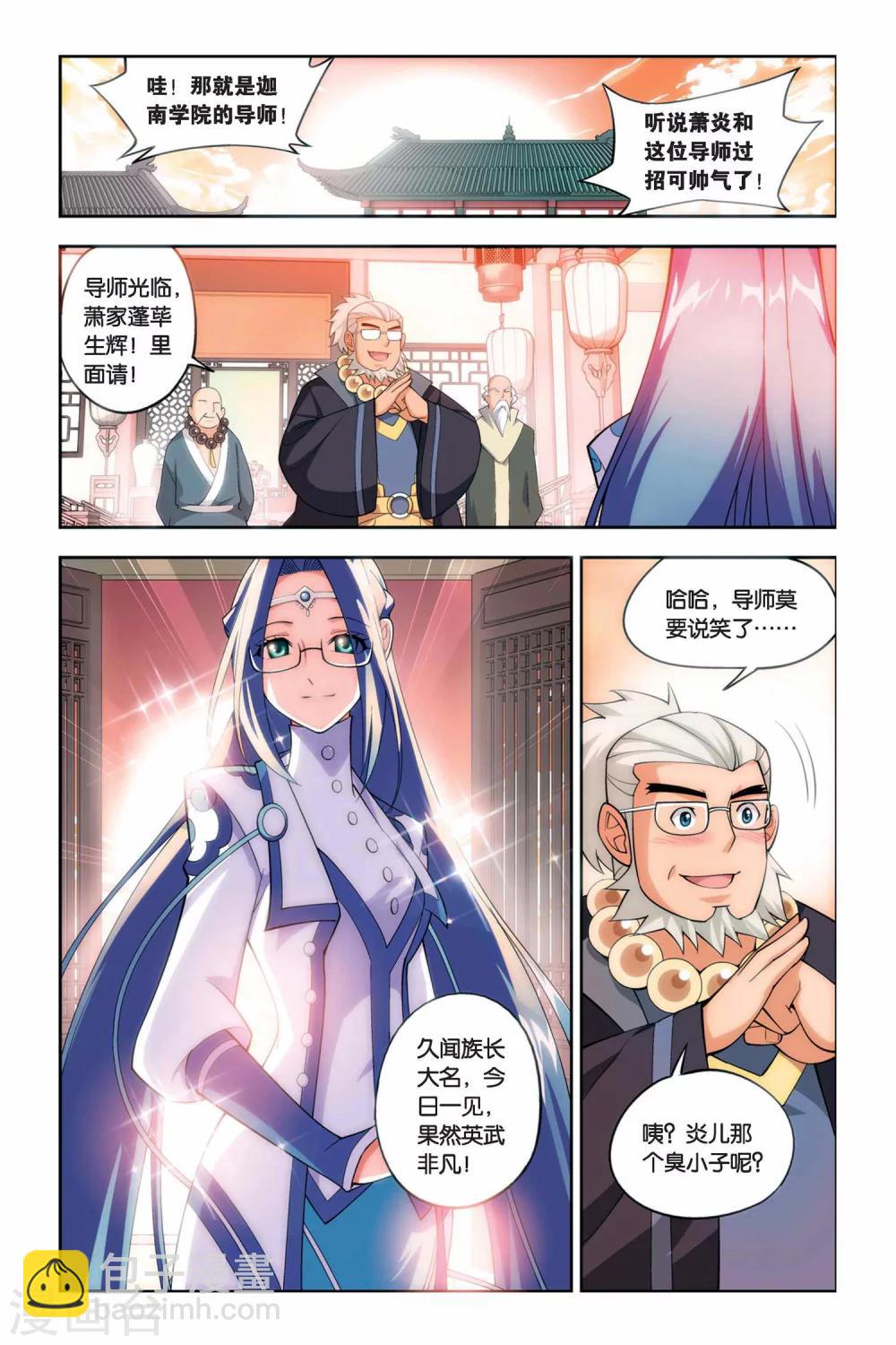 第59话 离开（中）3