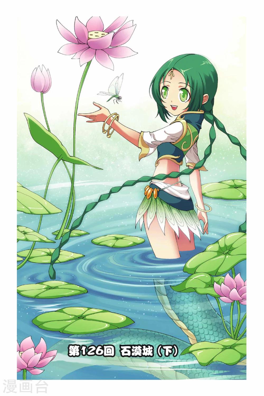 第126话 石漠城（下）0