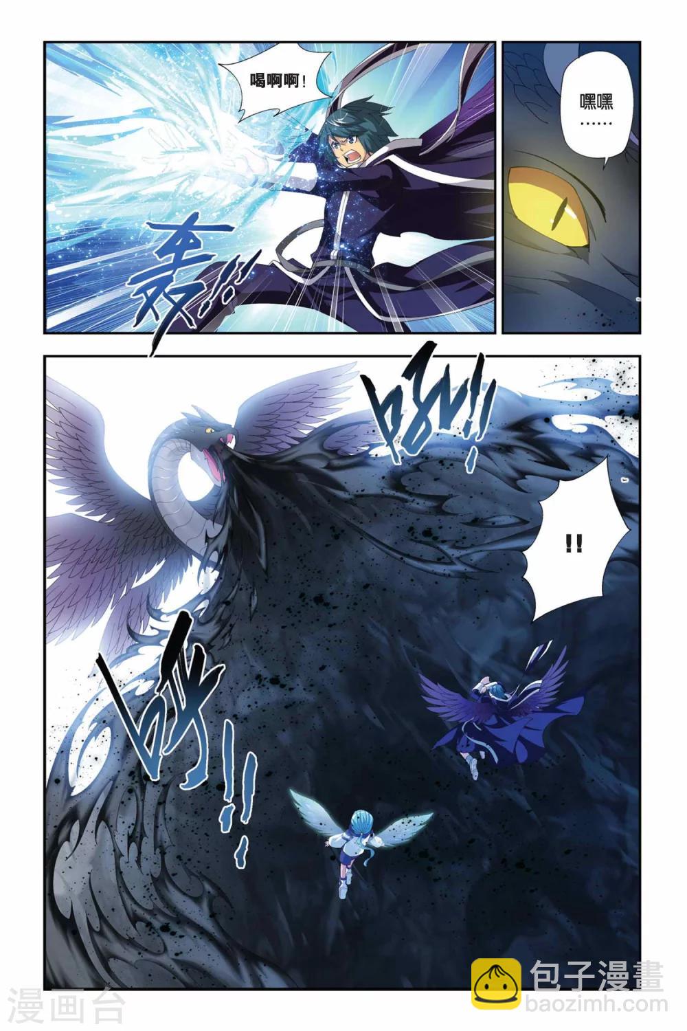 第167话 激斗白牙（中）3