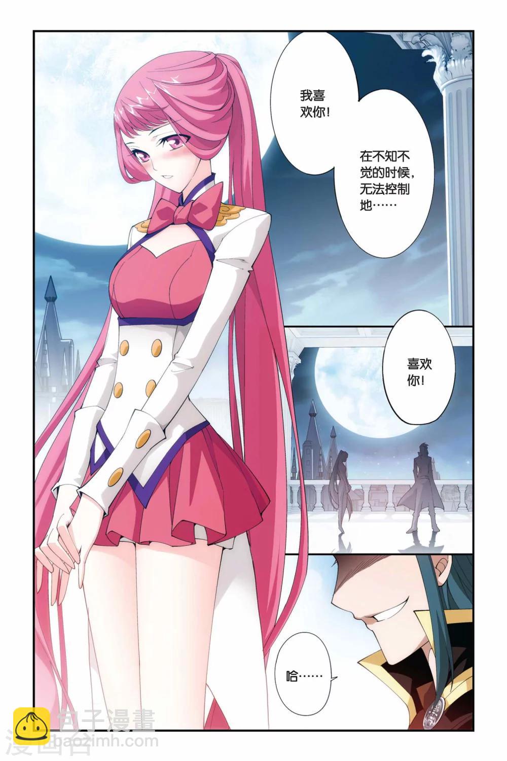 第217话 灵魂恢复（上）1