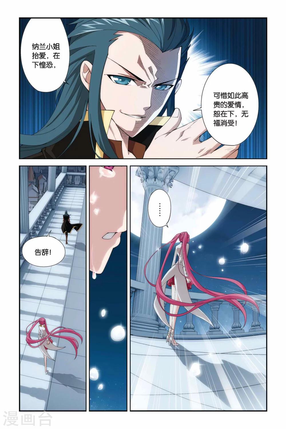 第217话 灵魂恢复（上）3