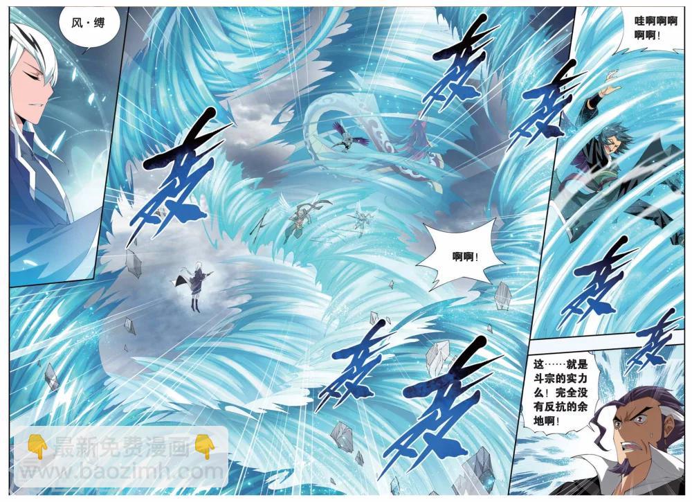 第244话 小女王（上）4
