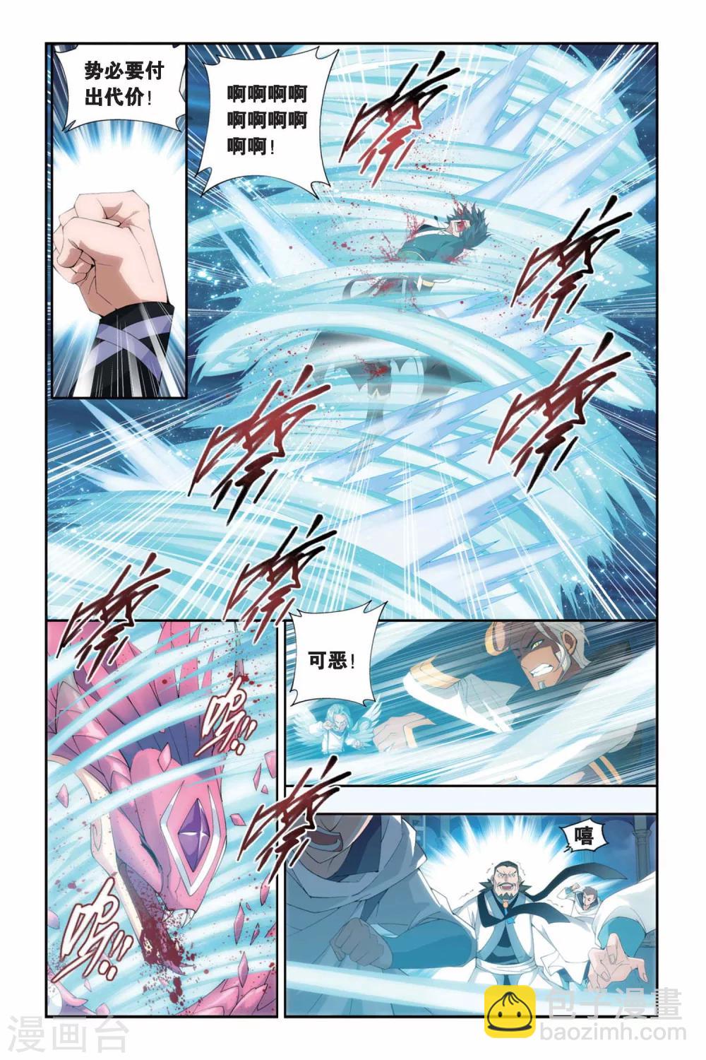 第244话 小女王（上）6