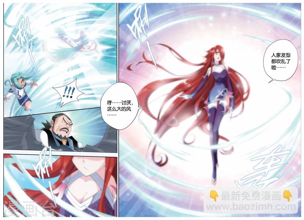 第245话 小女王（中）1