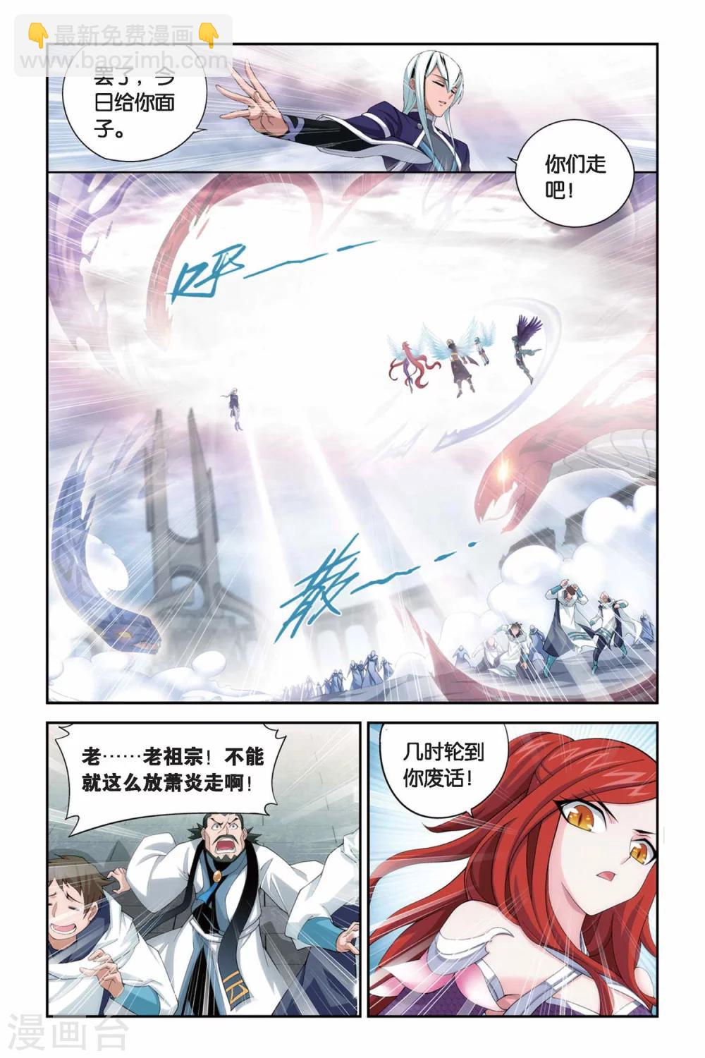 第245话 小女王（中）6