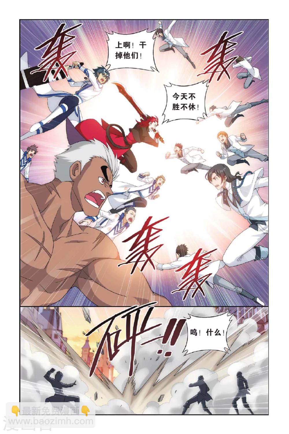 第393话 卑鄙的联手（下）3