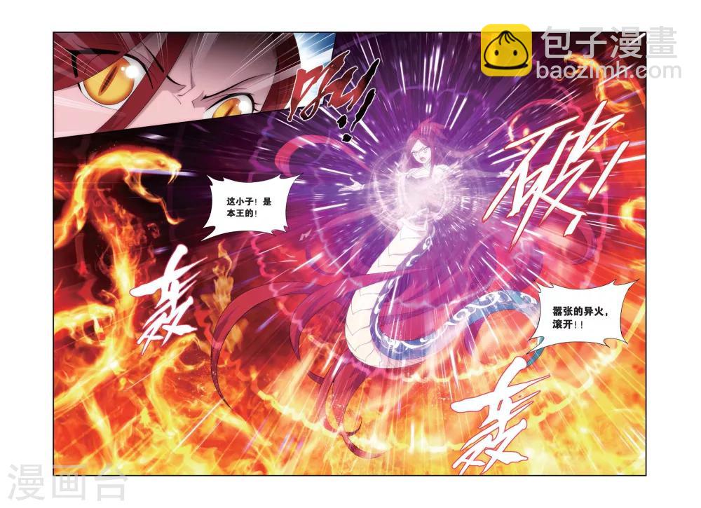 第466话 烈火（上）6