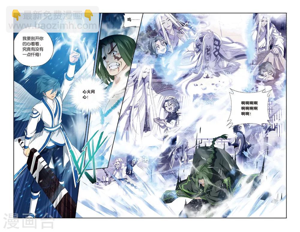 第477话 大张挞伐（下）1