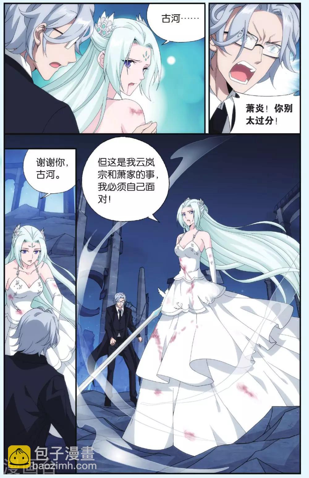 第512话 爱恨两难（中）1