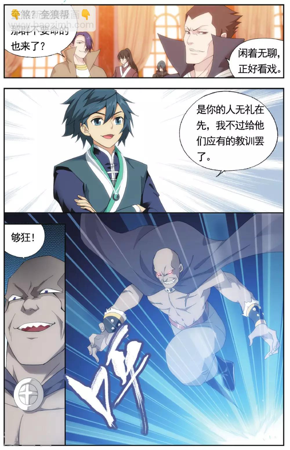 第579话 菩提之心（下）1