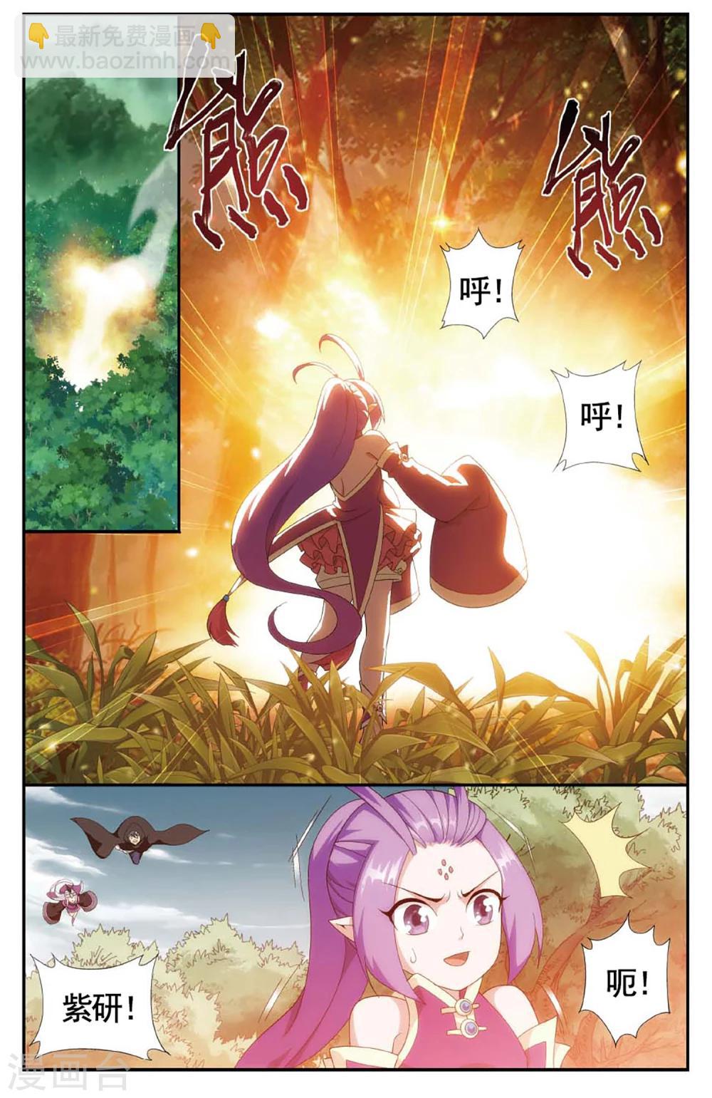 第590话 鸿门宴（中）2