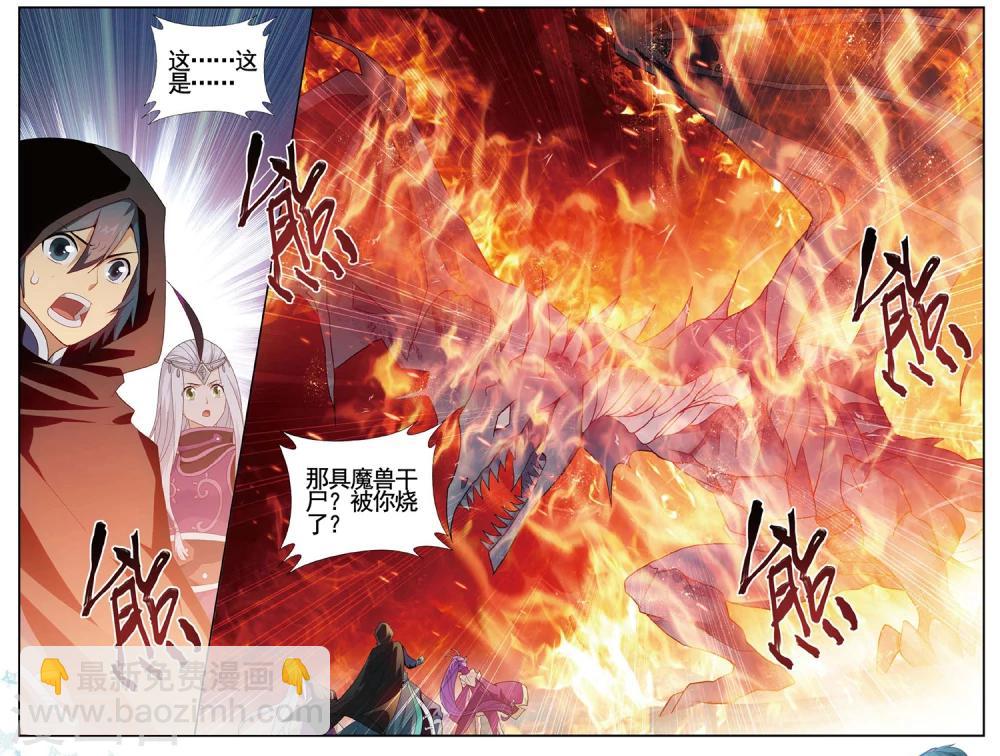 第590话 鸿门宴（中）3