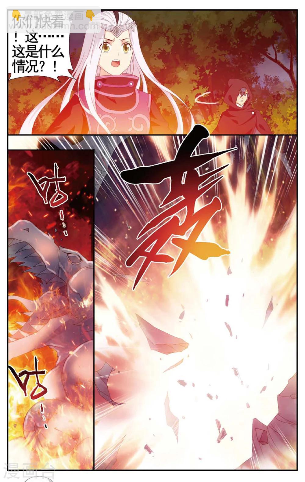 第590话 鸿门宴（中）6