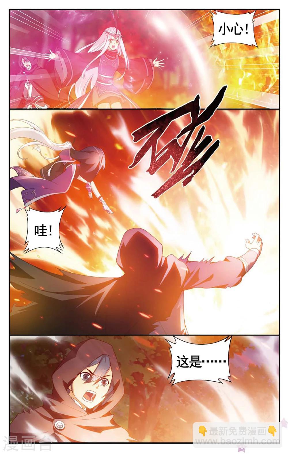 第590话 鸿门宴（中）7