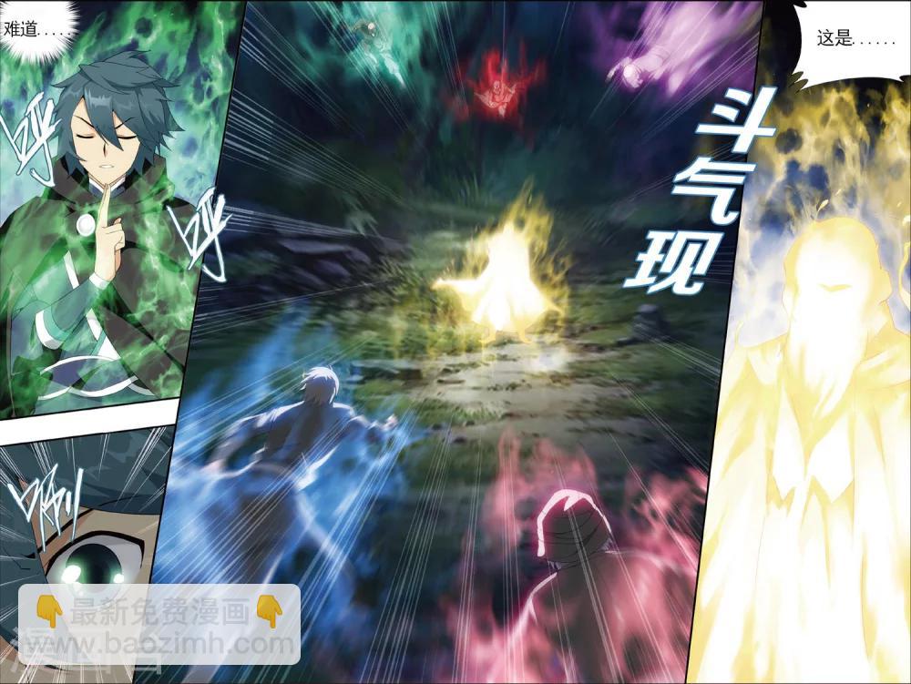 第593话 围剿鹰山（中）2