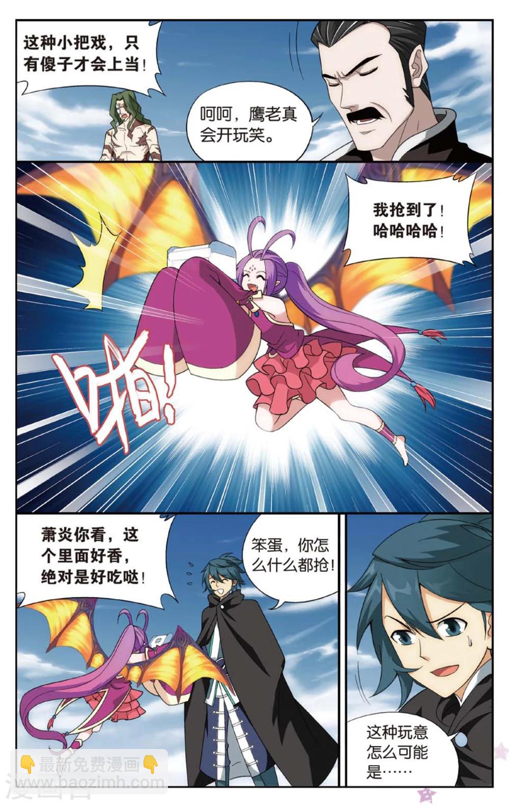 第595话 行尸走肉（上）7