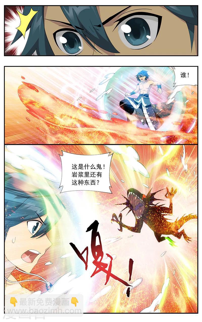 第620话 炼尺（中）4