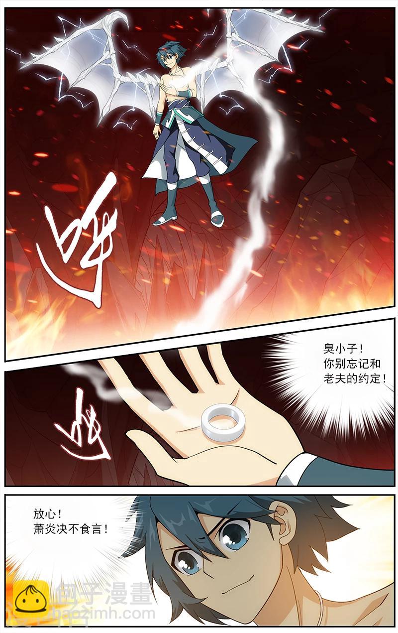 第625话 一丘之貉（上）1