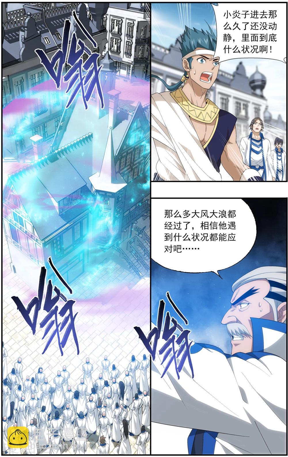 第643话 祛毒法（上）1