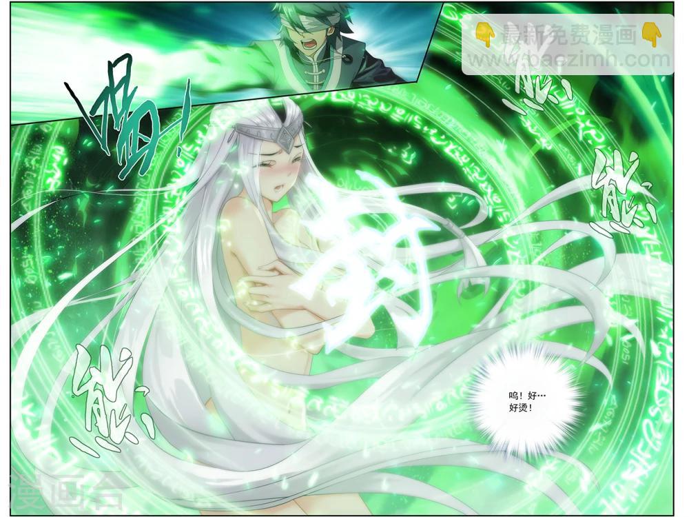第643话 祛毒法（上）6