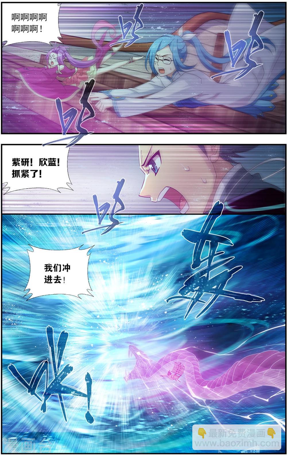第654话 空间虫洞（下）6